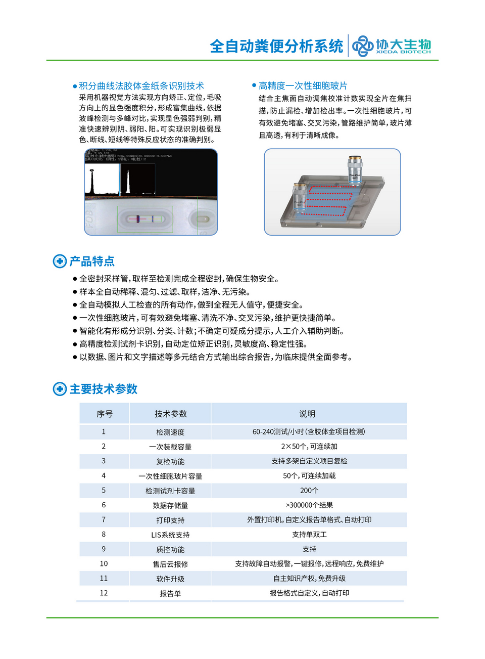 未標題-4-03A.jpg